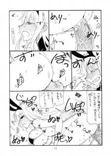 (C82) [King Revolver (Kikuta Kouji)] GinMori (Valkyria Chronicles) - page 15