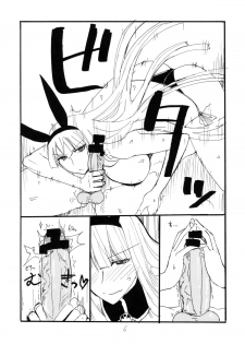 (C82) [King Revolver (Kikuta Kouji)] GinMori (Valkyria Chronicles) - page 5