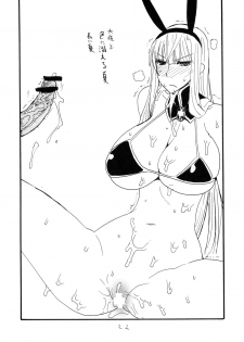 (C82) [King Revolver (Kikuta Kouji)] GinMori (Valkyria Chronicles) - page 21