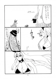 (C82) [King Revolver (Kikuta Kouji)] GinMori (Valkyria Chronicles) - page 3