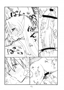 (C68) [King Revolver (Kikuta Kouji)] Kurusugawa Ayaka (To Heart) - page 16
