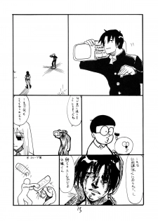 (SC27) [King Revolver (Kikuta Kouji)] Oni Tama (ToHeart2) - page 14