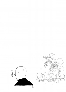(SC53) [King Revolver (Kikuta Kouji)] Taisa ni Seieki wo Maki Chirasu Hon (Valkyria Chronicles) - page 23