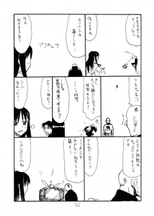 (SC53) [King Revolver (Kikuta Kouji)] Taisa ni Seieki wo Maki Chirasu Hon (Valkyria Chronicles) - page 25
