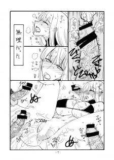 (SC53) [King Revolver (Kikuta Kouji)] Taisa ni Seieki wo Maki Chirasu Hon (Valkyria Chronicles) - page 16