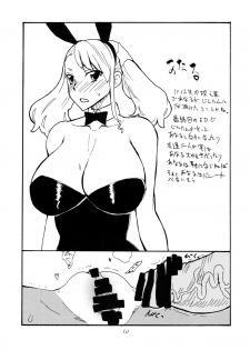 (C80) [King Revolver (Kikuta Kouji)] Natsu no Bunny (Various) - page 9