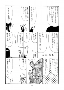 (C80) [King Revolver (Kikuta Kouji)] Natsu no Bunny (Various) - page 21