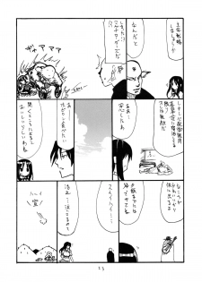 (C80) [King Revolver (Kikuta Kouji)] Natsu no Bunny (Various) - page 22