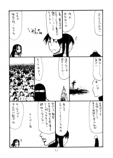 (C80) [King Revolver (Kikuta Kouji)] Natsu no Bunny (Various) - page 20