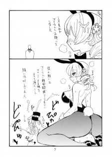 (C80) [King Revolver (Kikuta Kouji)] Natsu no Bunny (Various) - page 4