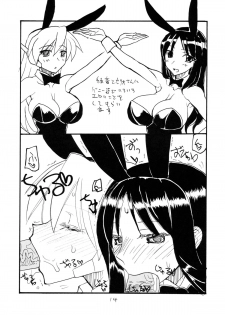 (C80) [King Revolver (Kikuta Kouji)] Natsu no Bunny (Various) - page 13