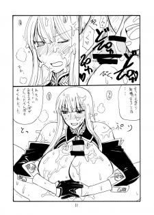 (C79) [King Revolver (Kikuta Kouji)] Oppai Kikou (Valkyria Chronicles) - page 10