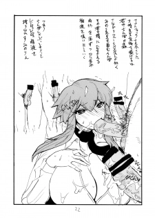 (C79) [King Revolver (Kikuta Kouji)] Oppai Kikou (Valkyria Chronicles) - page 21
