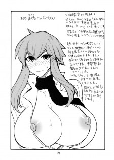 (C79) [King Revolver (Kikuta Kouji)] Oppai Kikou (Valkyria Chronicles) - page 16