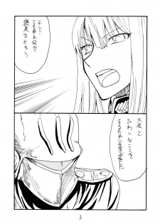 (C79) [King Revolver (Kikuta Kouji)] Oppai Kikou (Valkyria Chronicles) - page 2