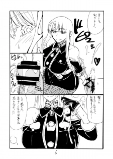 (C79) [King Revolver (Kikuta Kouji)] Oppai Kikou (Valkyria Chronicles) - page 5