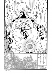 (C79) [King Revolver (Kikuta Kouji)] Oppai Kikou (Valkyria Chronicles) - page 13