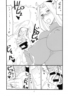 (SC59) [King Revolver (Kikuta Kouji)] Usshisshi (Fate/stay night) - page 5