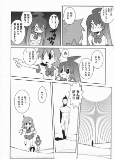 [Dowman Sayman] Paraiso 1 [Japanese] - page 43