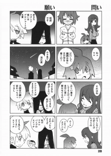 [Dowman Sayman] Paraiso 1 [Japanese] - page 31