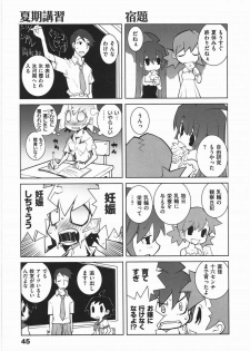 [Dowman Sayman] Paraiso 1 [Japanese] - page 48