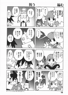 [Dowman Sayman] Paraiso 1 [Japanese] - page 21