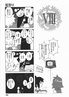 [Dowman Sayman] Paraiso 1 [Japanese] - page 46