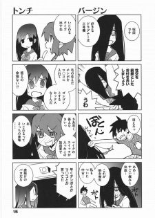 [Dowman Sayman] Paraiso 1 [Japanese] - page 18