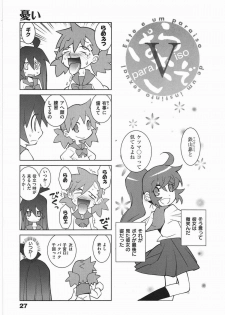 [Dowman Sayman] Paraiso 1 [Japanese] - page 30