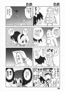 [Dowman Sayman] Paraiso 1 [Japanese] - page 29