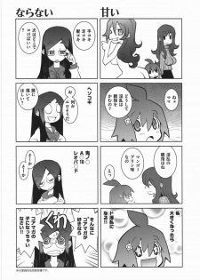 [Dowman Sayman] Paraiso 1 [Japanese] - page 32