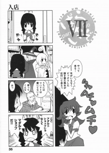 [Dowman Sayman] Paraiso 1 [Japanese] - page 38