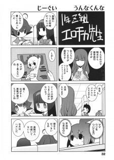 [Dowman Sayman] Paraiso 1 [Japanese] - page 35