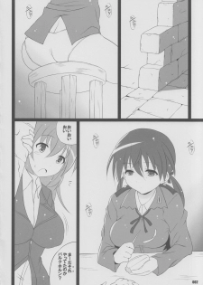 (C79) [z-s-e (z-s-e)] S x G - Z. (Strike Witches) - page 3