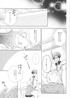 (C84) [Suimasen (Moko)] Stop Nagisa-kun! (Free!) - page 6