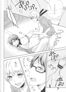 (C84) [Suimasen (Moko)] Stop Nagisa-kun! (Free!) - page 21