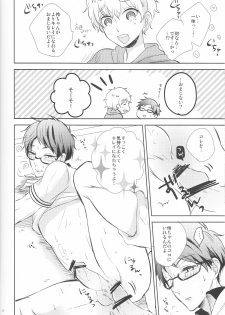 (C84) [Suimasen (Moko)] Stop Nagisa-kun! (Free!) - page 19