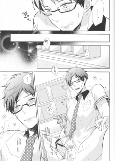 (C84) [Suimasen (Moko)] Stop Nagisa-kun! (Free!) - page 10
