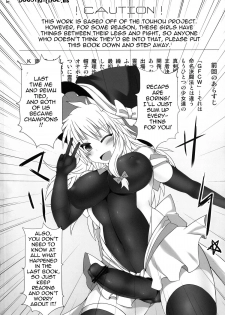 (Reitaisai 10) [Stapspats (Hisui)] Gensoukyou Futanari Cock Wrestling 2 - Reimu & Marisa VS Yuuka & Sanae (Touhou Project) [English] {doujin-moe.us} - page 3