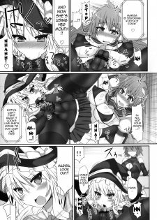 (Reitaisai 10) [Stapspats (Hisui)] Gensoukyou Futanari Cock Wrestling 2 - Reimu & Marisa VS Yuuka & Sanae (Touhou Project) [English] {doujin-moe.us} - page 12