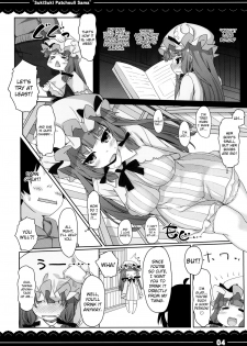 (Reitaisai 10) [Itou Life] Suki Suki! Patchouli-sama | I Really Like You! Patchouli-sama (Touhou Project) [English] {doujin-moe.us} - page 5