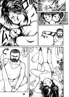 [Circle Taihei-Tengoku (Horikawa Gorou)] Necranomicon 5 - page 19