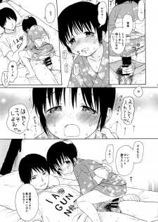 (C85) [fuka fuka (Sekiya Asami)] in the milk 2 - page 24