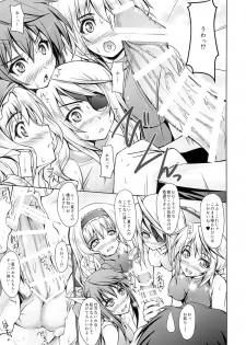 (C85) [SEITOKAISHITSU (Akimoto Dai)] Five Colors Quintet (IS <Infinite Stratos>) - page 4