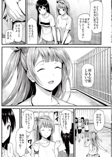 (C85) [Dai 6 Kichi (Kichirock)] Kotori no Kusuri (Love Live!) - page 9