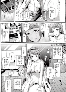 (C85) [Dai 6 Kichi (Kichirock)] Kotori no Kusuri (Love Live!) - page 27