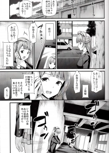 (C85) [Dai 6 Kichi (Kichirock)] Kotori no Kusuri (Love Live!) - page 10