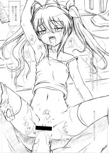 (C85) [STUDIO HANA TO RIBON (Puripuri Uemon)] Non Non Nanon (Non Non Biyori) - page 8