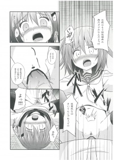 (C85) [Tonzura Douchuu (Kazawa)] KanColle (Kantai Collection) - page 12