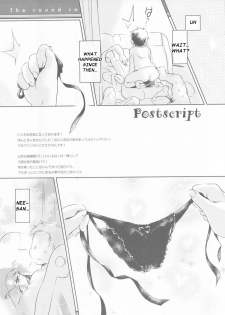 (C84) [Hinaprin (Ikuta Takanon)] Mushroom Hunting! (Touhou Project) (English) - page 17